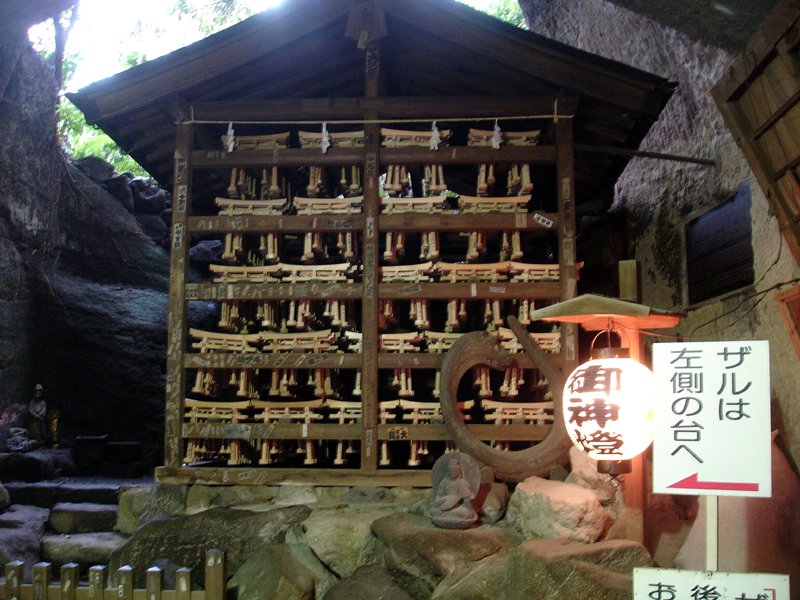 ⛩️ 이노카시라 벤자이텐 다이세이지 (이노카시라 벤자이텐 다이세이지) 이미지 6